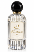 Chocobaccozz – Eau de Parfum by NABD